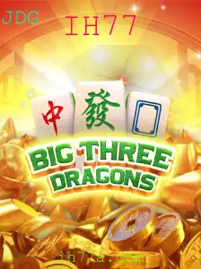 BigThreeDragons: Um Guia Completo para o Jogo Inovador