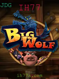 BigWolf: O Novo Fenômeno do Mundo dos Jogos