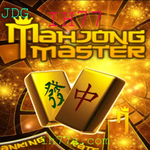 Descubra o Fascinante Mundo de MahJongMaster e Suas Regras