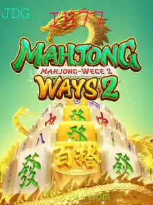 Explorando MahjongWays2: Um Mergulho no Jogo Clássico com um Toque Moderno